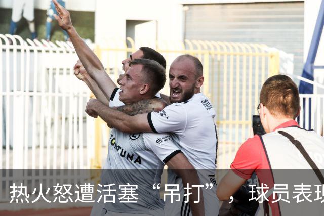 热火怒遭活塞“吊打”，球员表现大盘点！